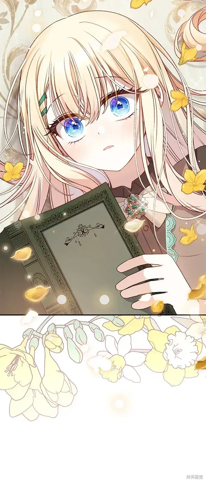 《暴君想要善良地活着》第40话图8
