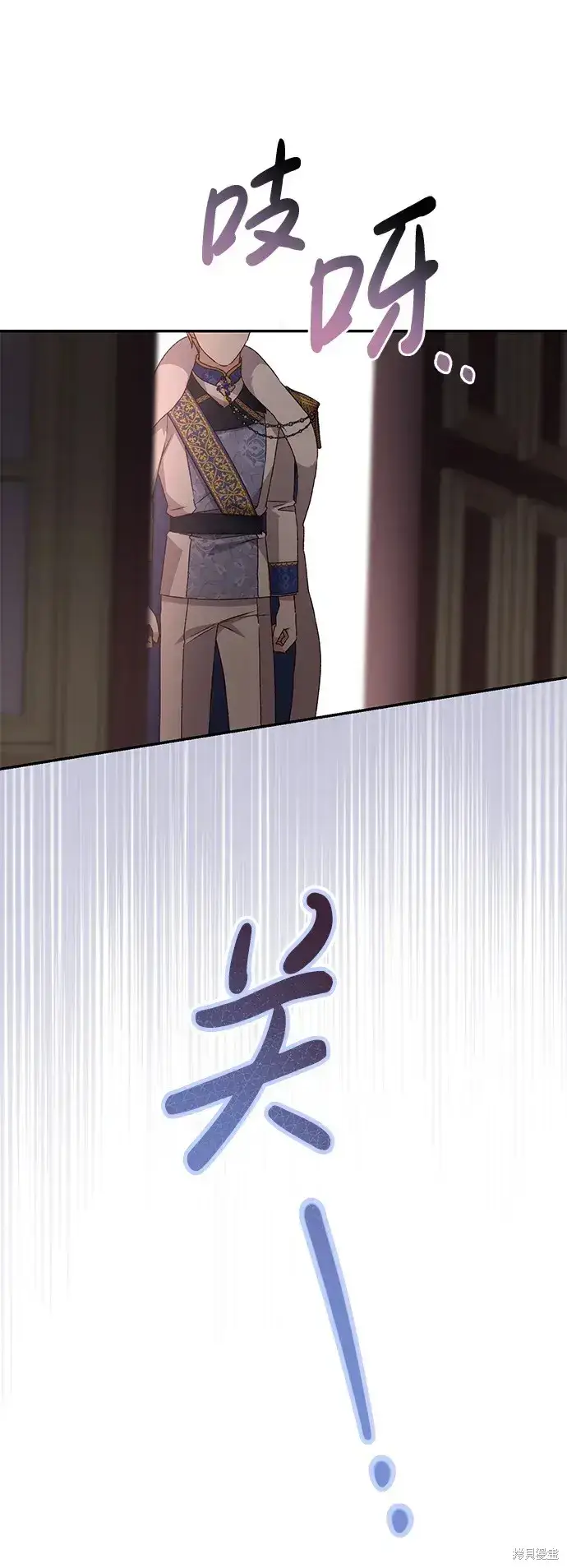 《暴君想要善良地活着》第41话图18