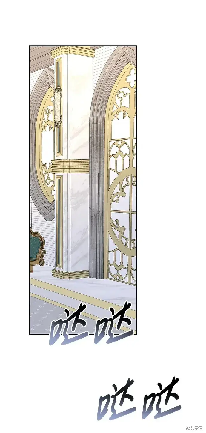 《暴君想要善良地活着》第41话图20