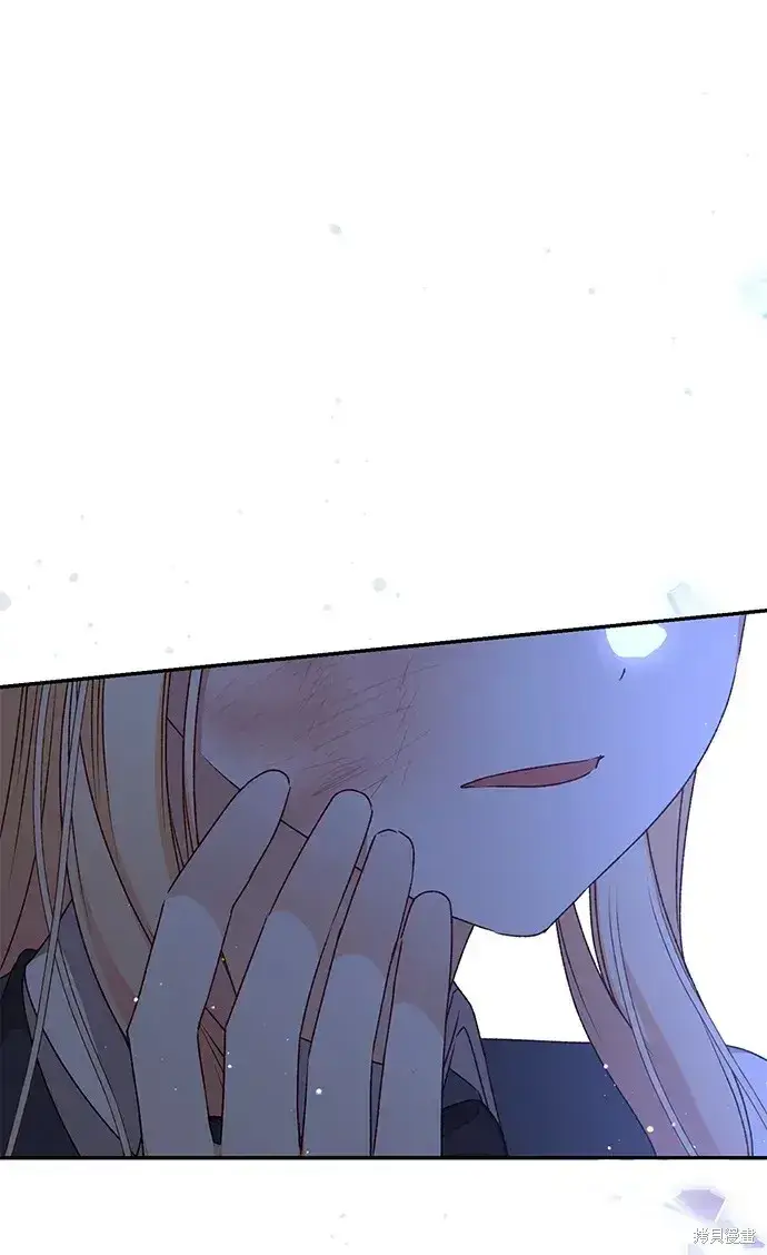 《暴君想要善良地活着》第41话图5