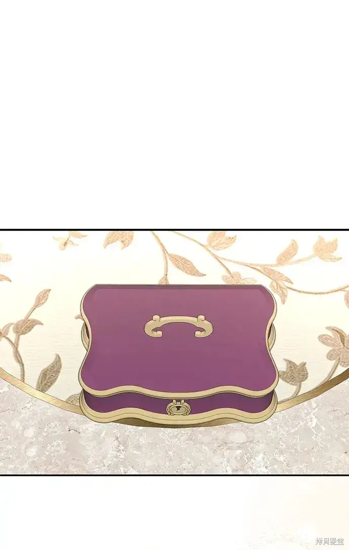 《暴君想要善良地活着》第41话图73