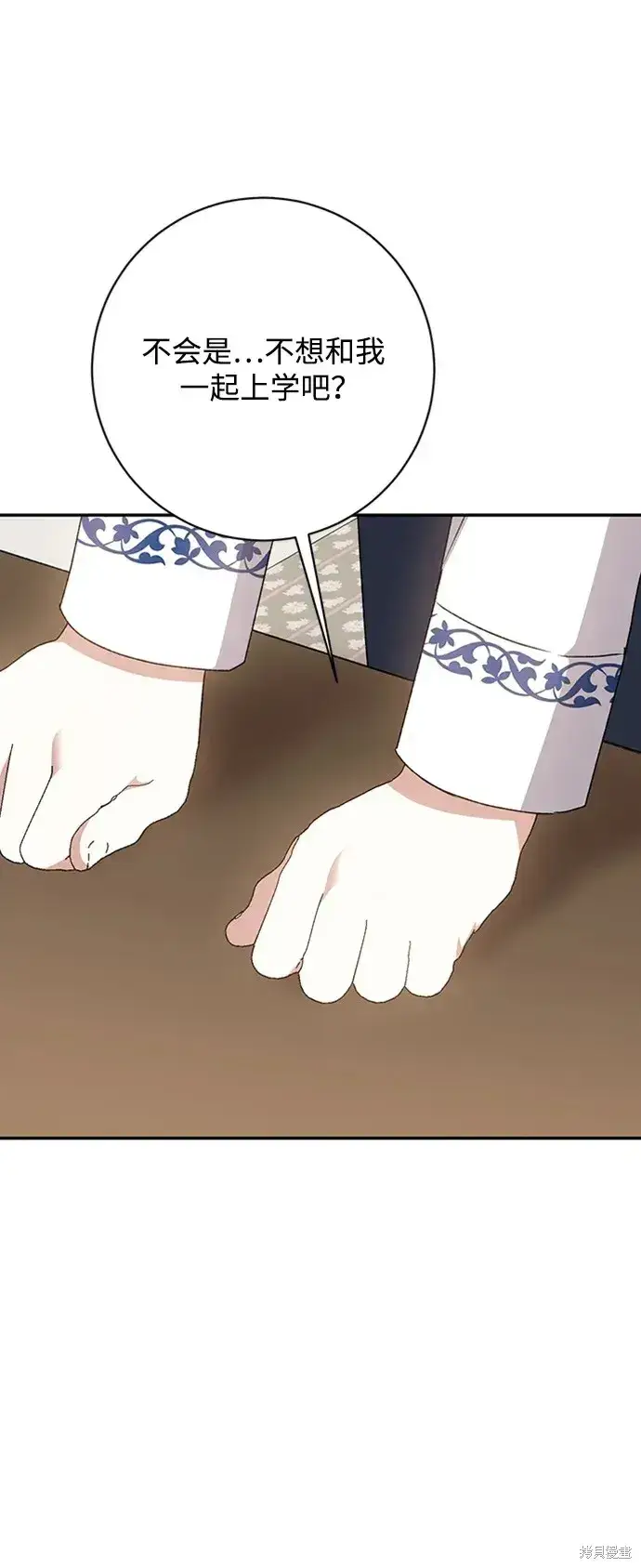 《暴君想要善良地活着》第42话图35