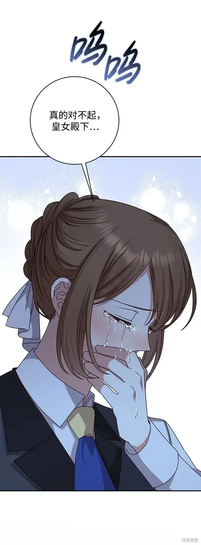《暴君想要善良地活着》第43话图49