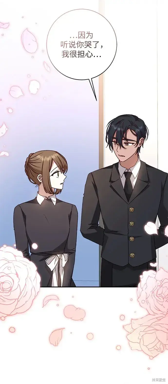 《暴君想要善良地活着》第44话图11