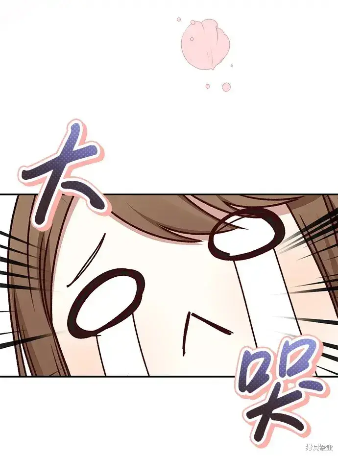 《暴君想要善良地活着》第44话图22