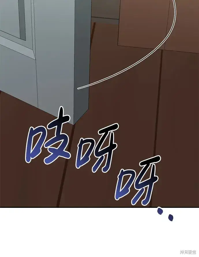《暴君想要善良地活着》第44话图29