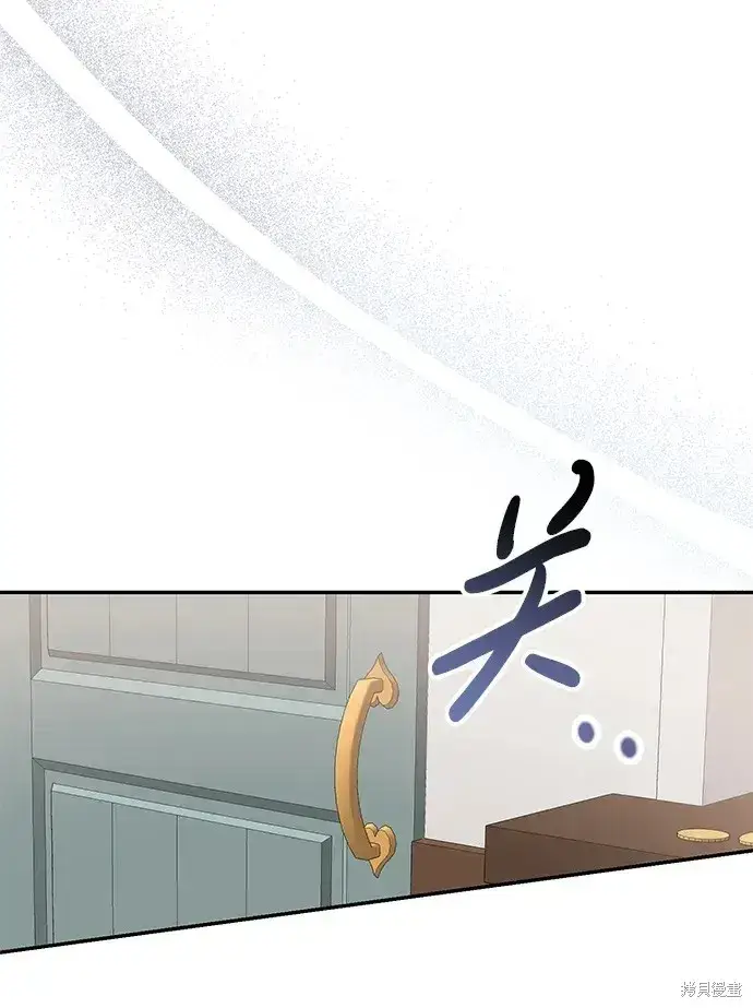 《暴君想要善良地活着》第44话图43