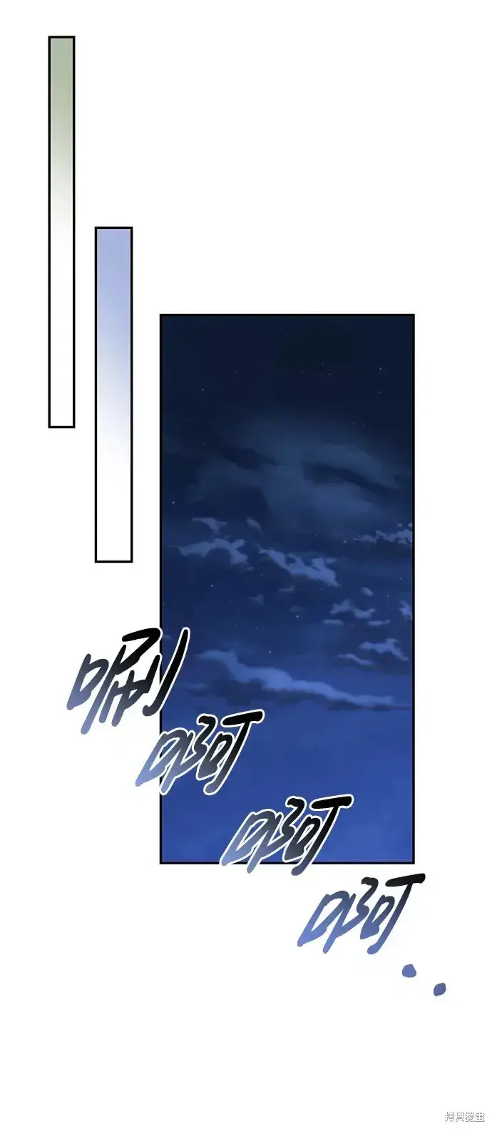 《暴君想要善良地活着》第44话图55