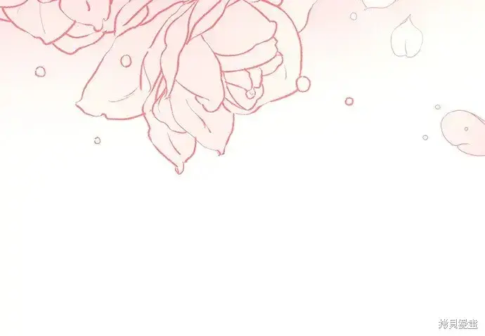 《暴君想要善良地活着》第44话图67