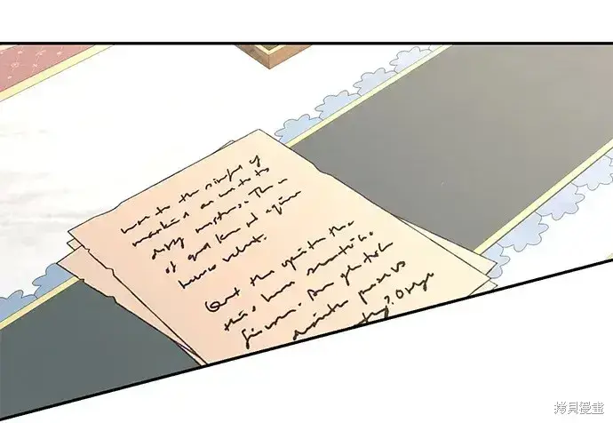 《暴君想要善良地活着》第46话图3