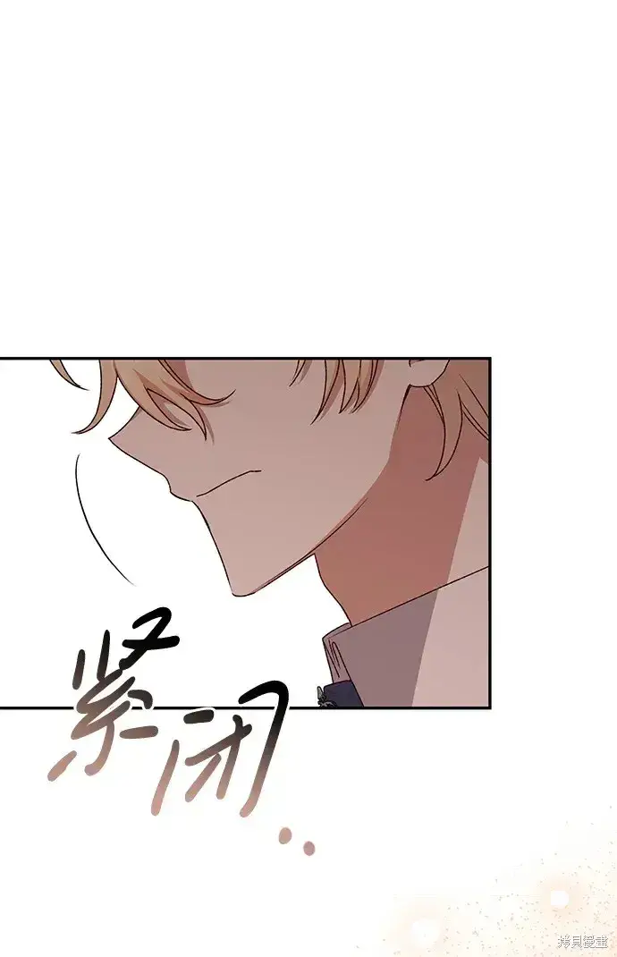 《暴君想要善良地活着》第46话图54