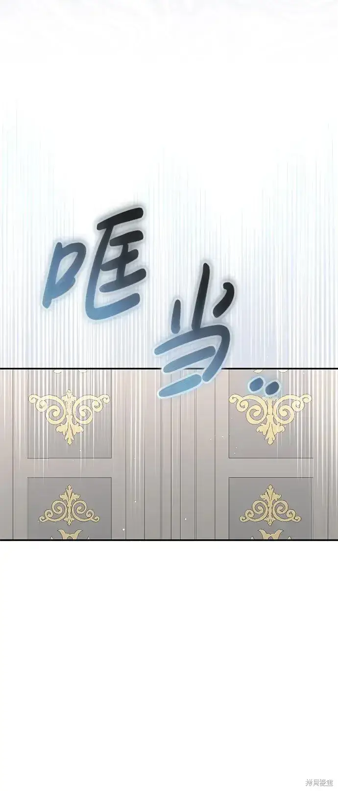 《暴君想要善良地活着》第46话图57