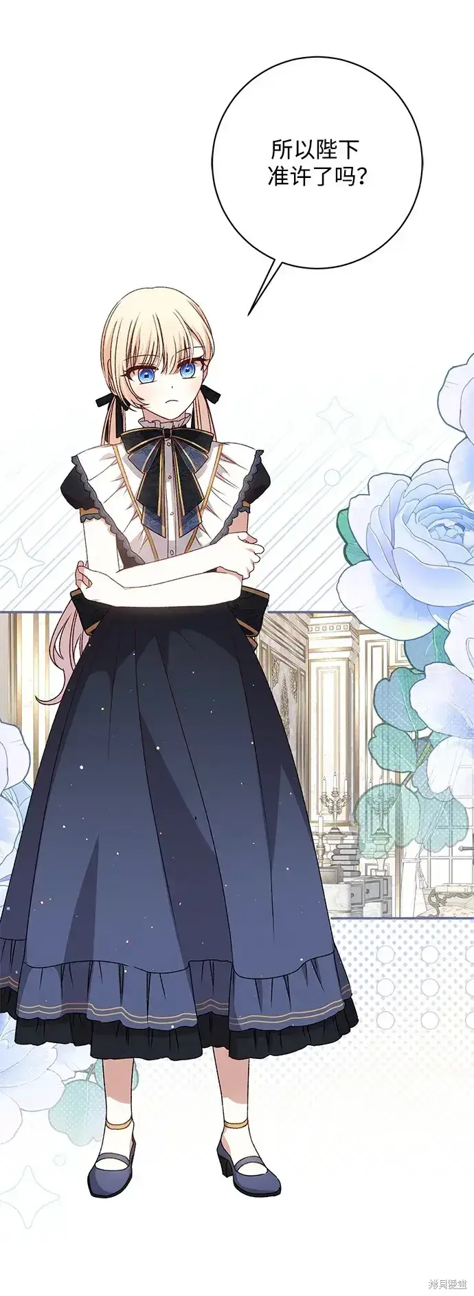 《暴君想要善良地活着》第46话图62