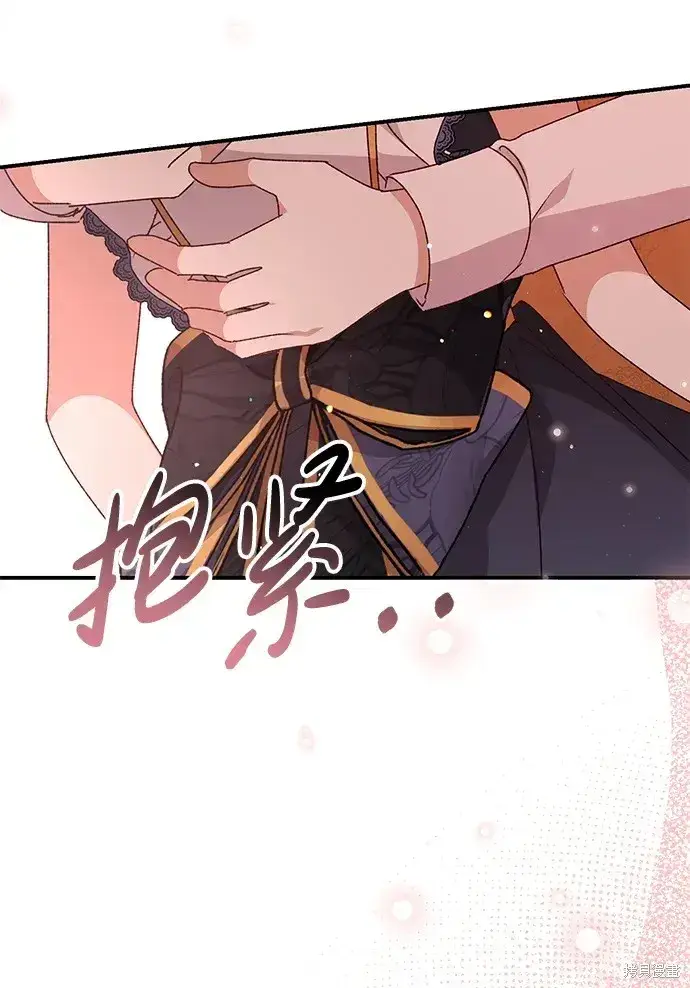 《暴君想要善良地活着》第47话图19