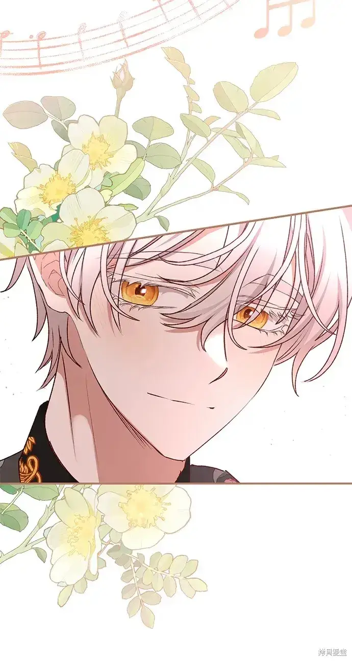 《暴君想要善良地活着》第48话图19