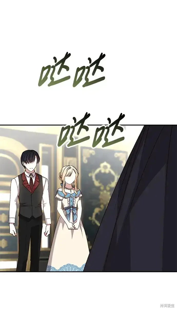《暴君想要善良地活着》第49话图27