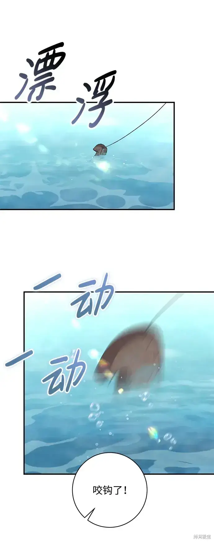 《暴君想要善良地活着》第49话图68