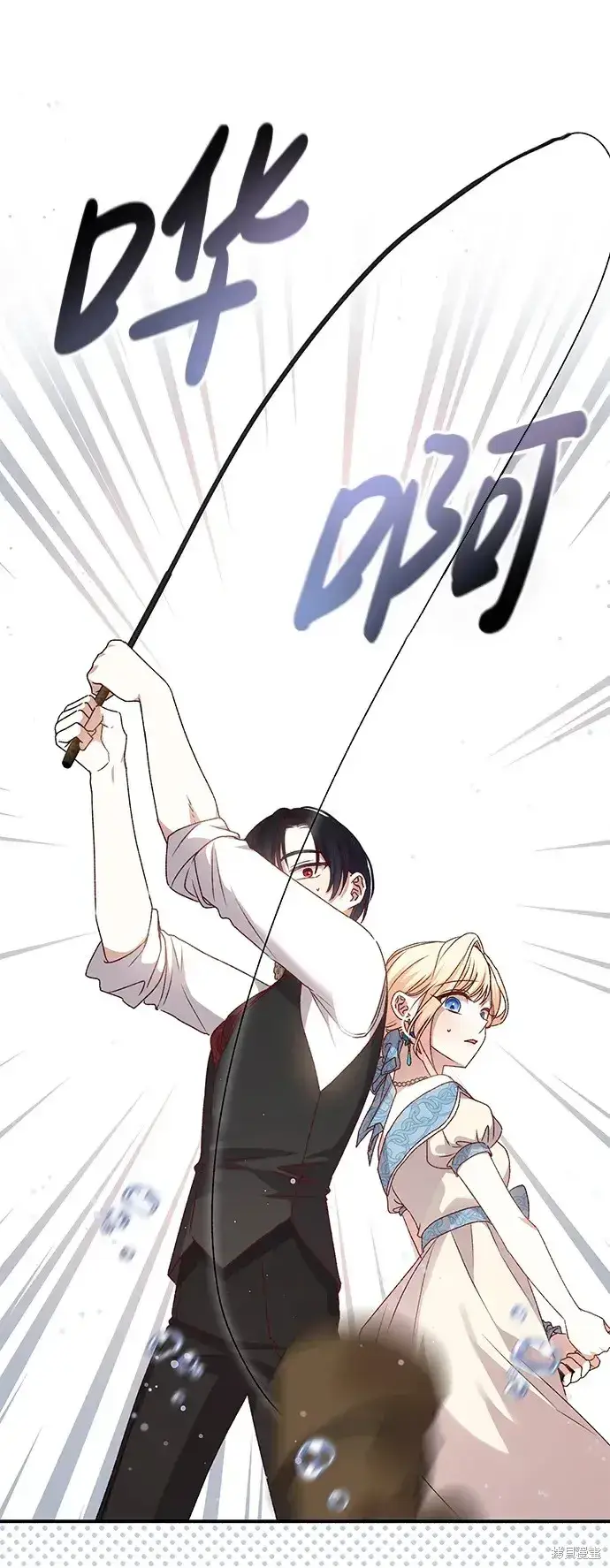《暴君想要善良地活着》第49话图69