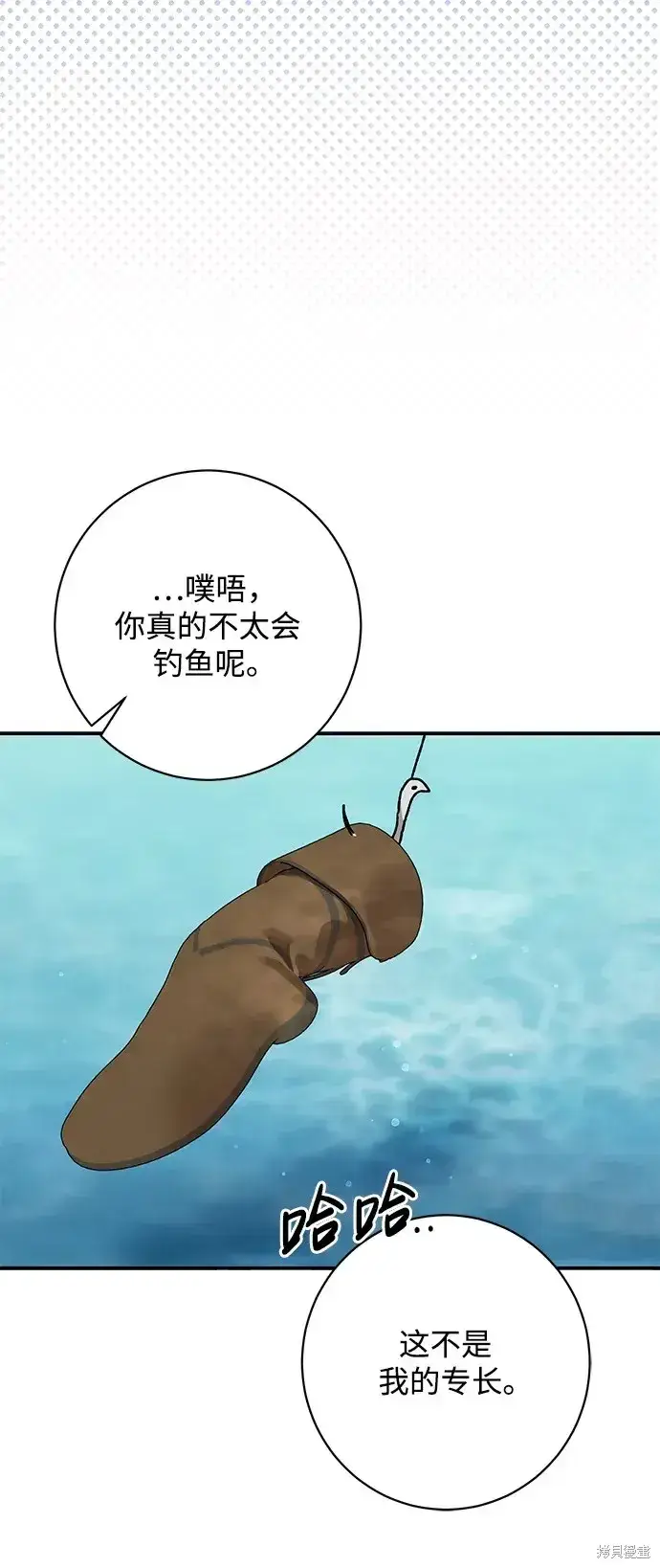 《暴君想要善良地活着》第49话图70