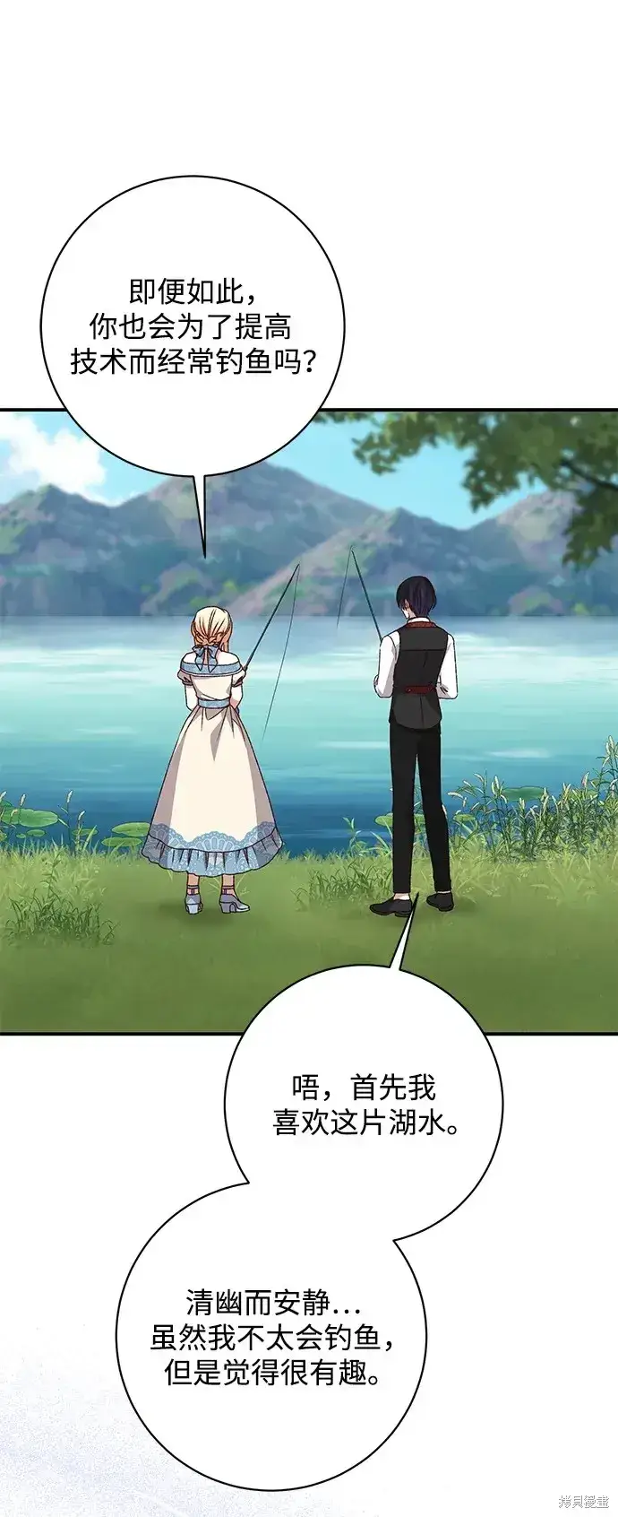 《暴君想要善良地活着》第49话图72