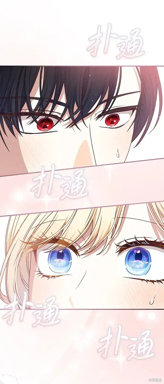 《暴君想要善良地活着》第50话图5