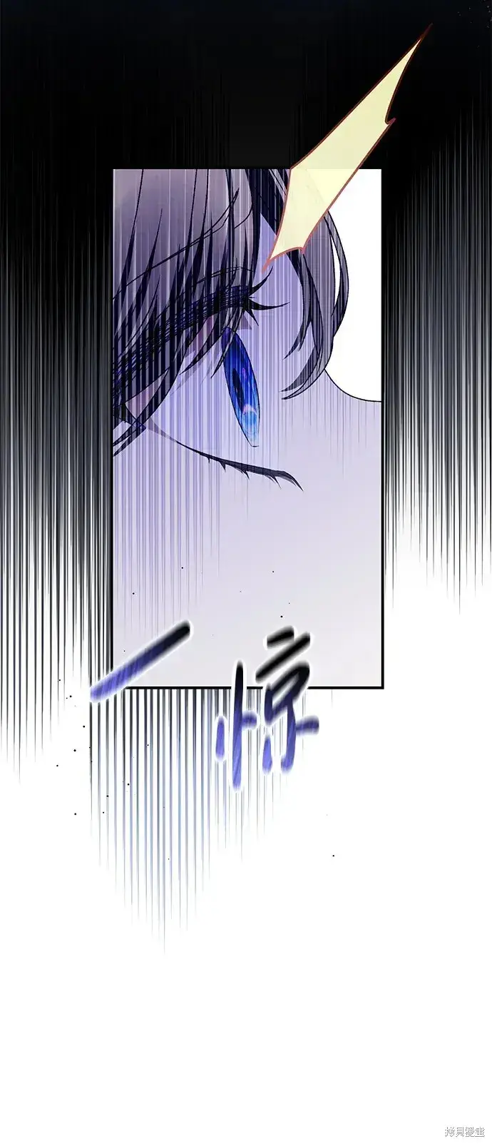 《暴君想要善良地活着》第50话图59