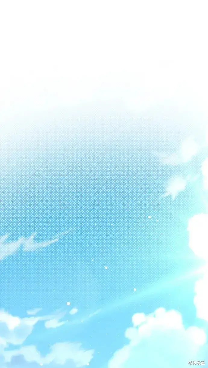 《暴君想要善良地活着》第51话图2