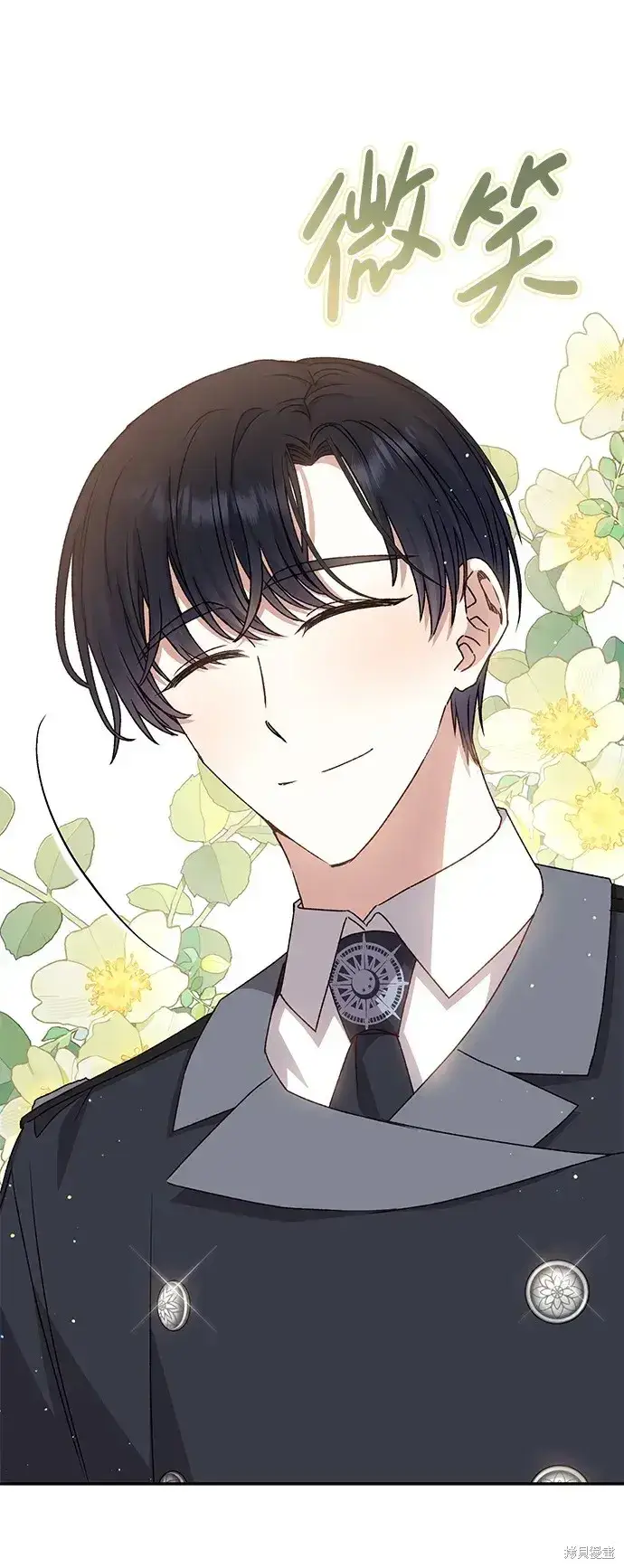 《暴君想要善良地活着》第51话图45