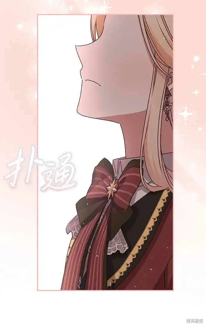 《暴君想要善良地活着》第51话图47