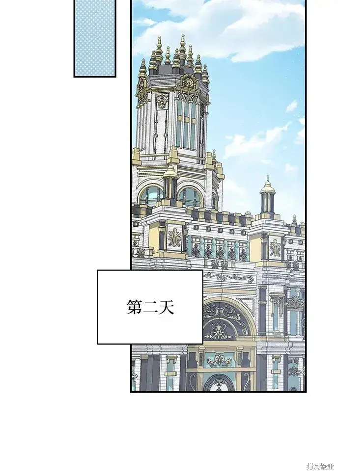 《暴君想要善良地活着》第53话图45