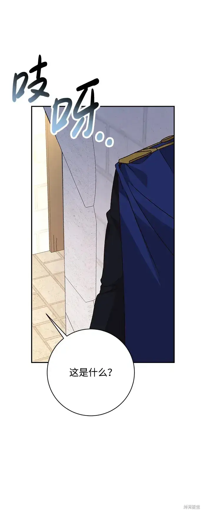 《暴君想要善良地活着》第54话图3