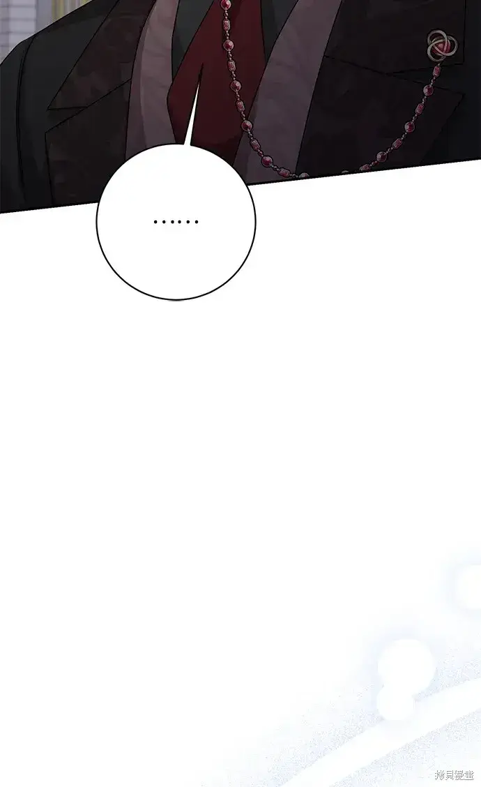 《暴君想要善良地活着》第54话图58