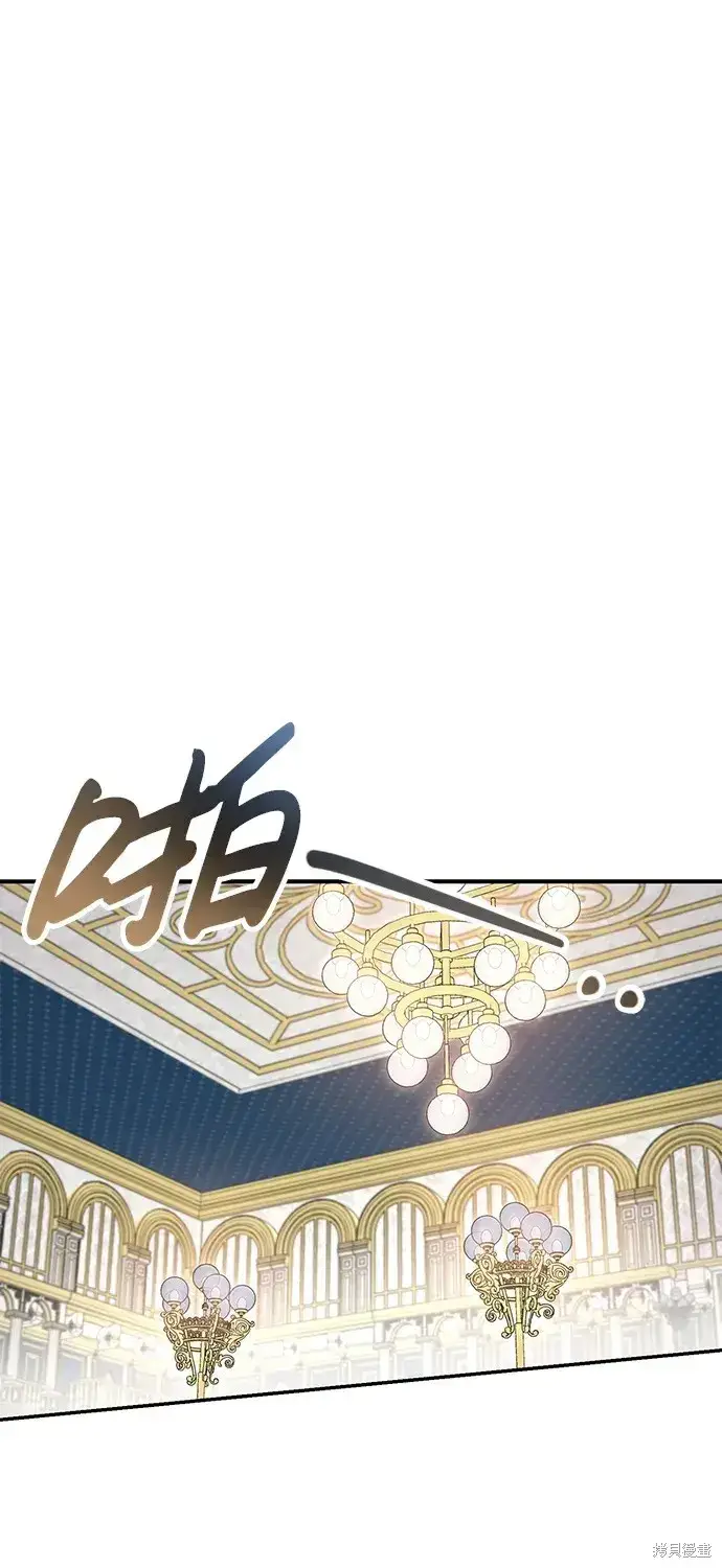 《暴君想要善良地活着》第54话图74