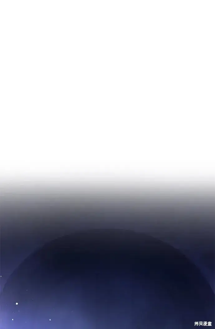 《暴君想要善良地活着》第55话图2
