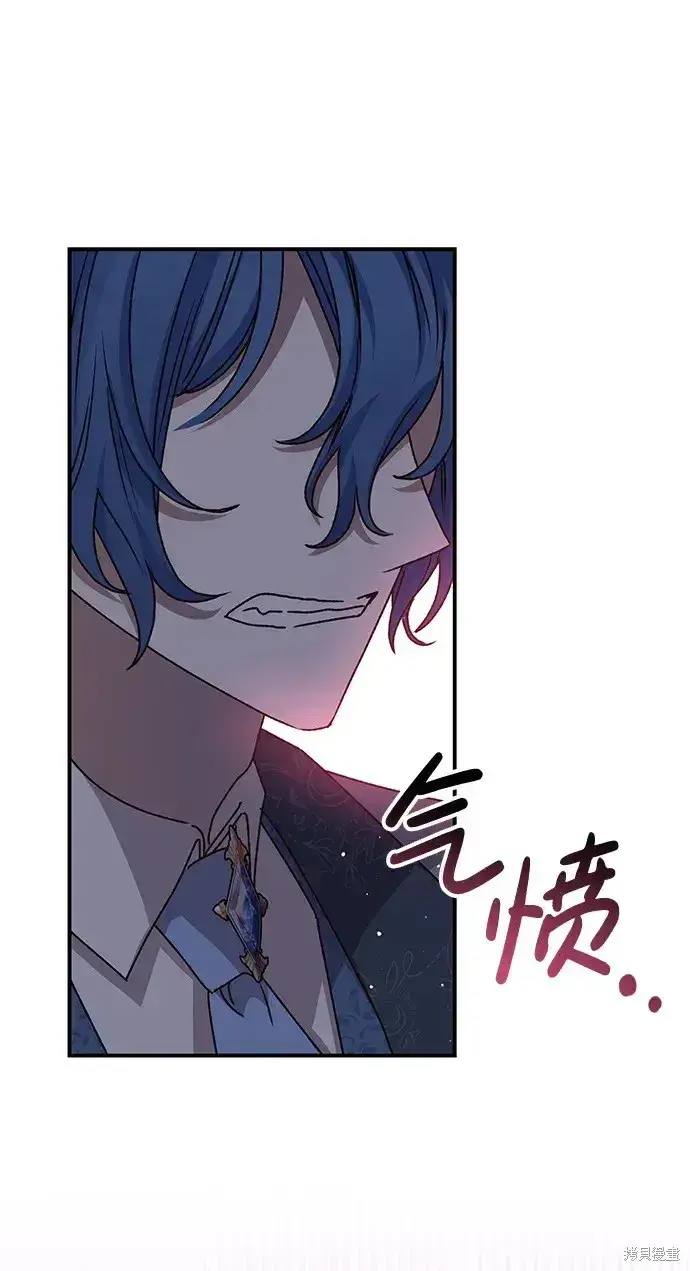 《暴君想要善良地活着》第55话图35