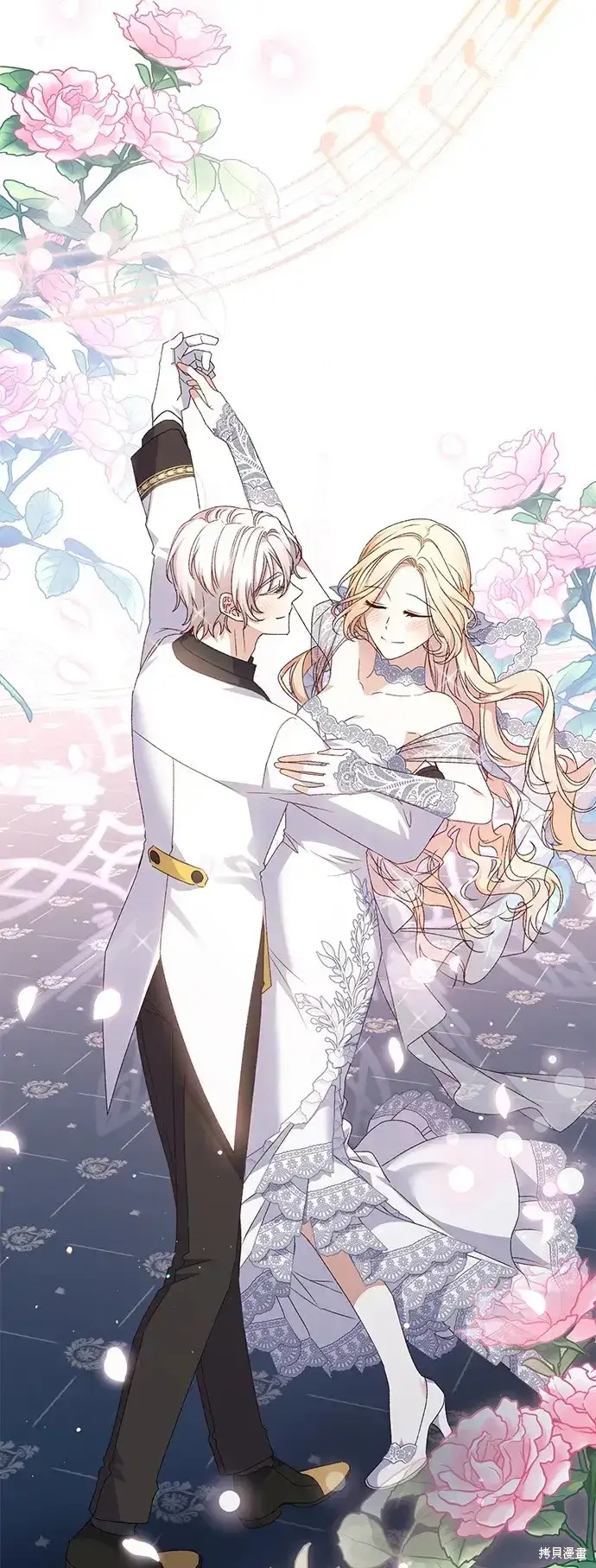 《暴君想要善良地活着》第55话图72