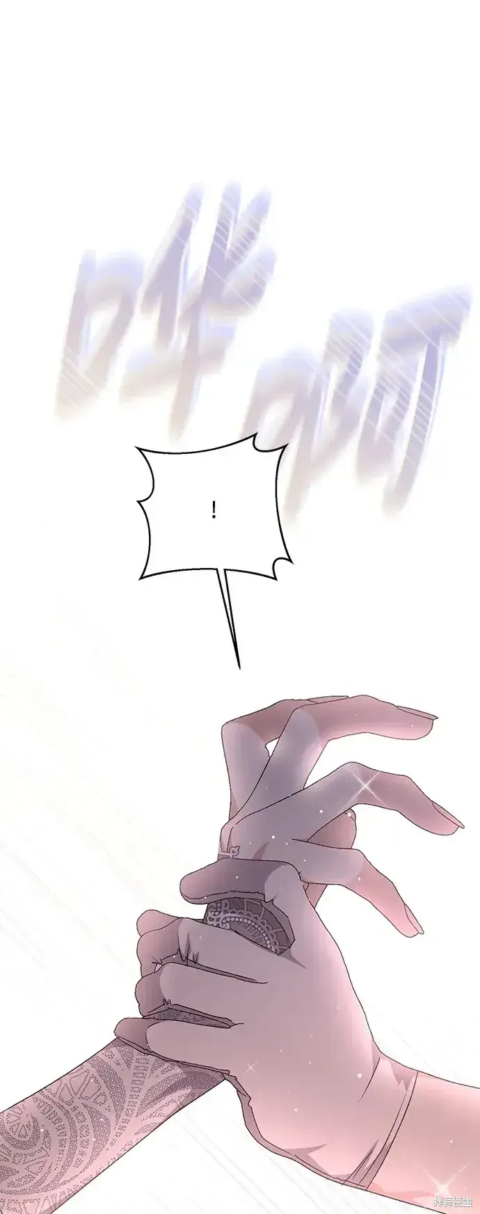 《暴君想要善良地活着》第55话图99