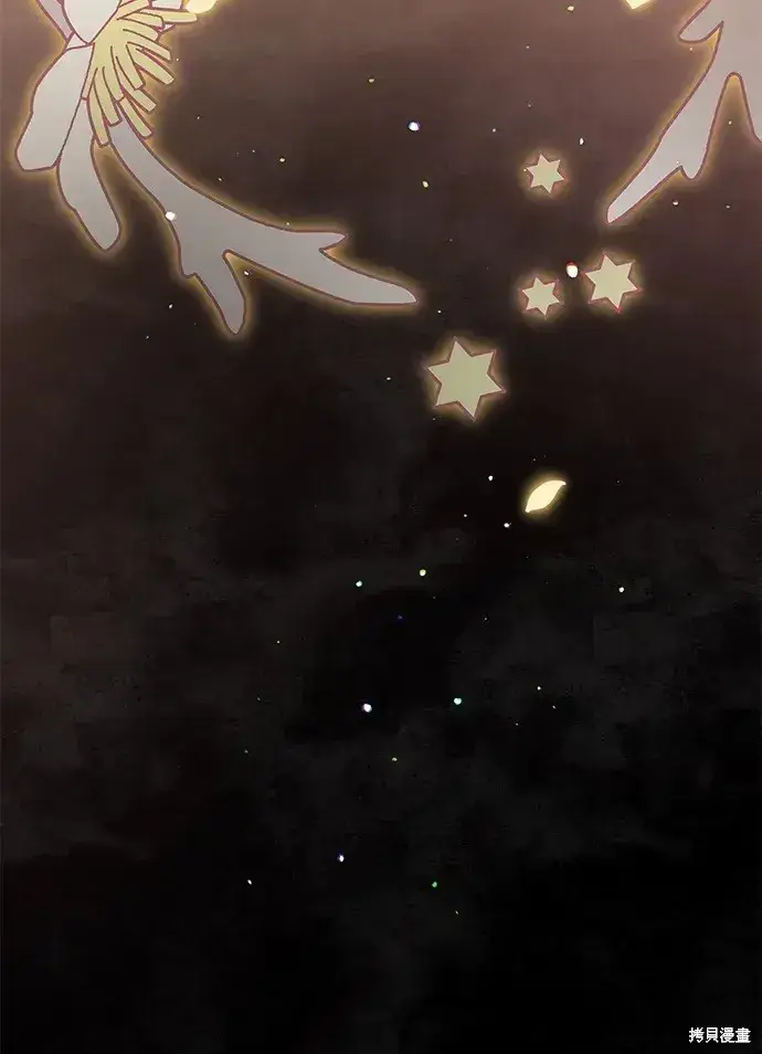 《暴君想要善良地活着》第56话图103