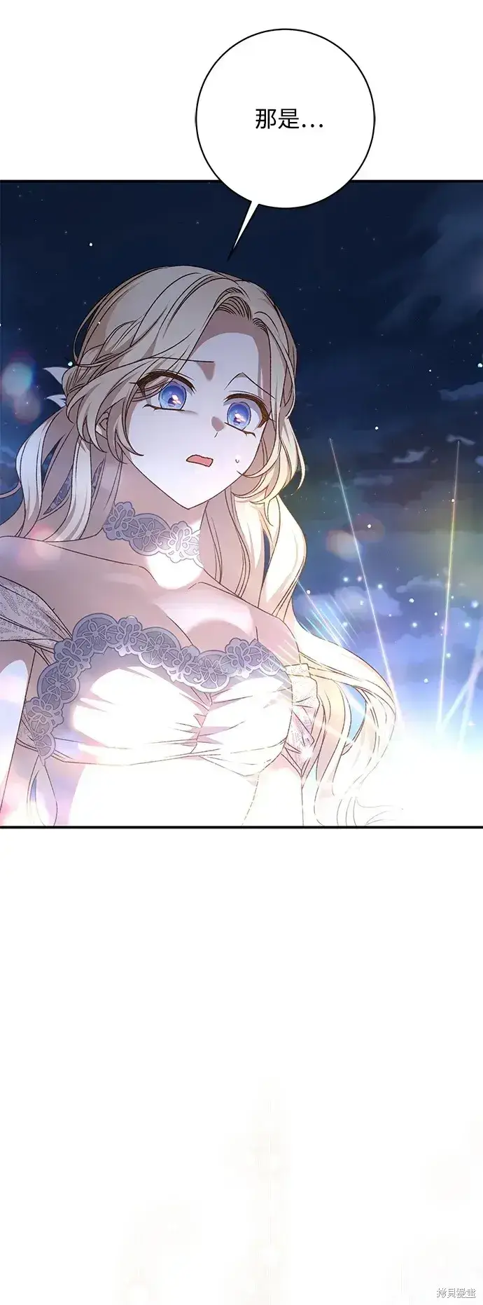 《暴君想要善良地活着》第56话图31