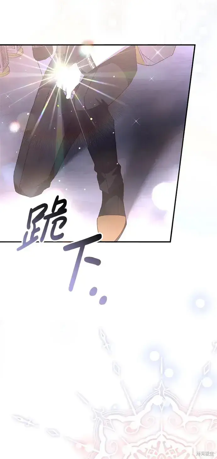 《暴君想要善良地活着》第56话图32