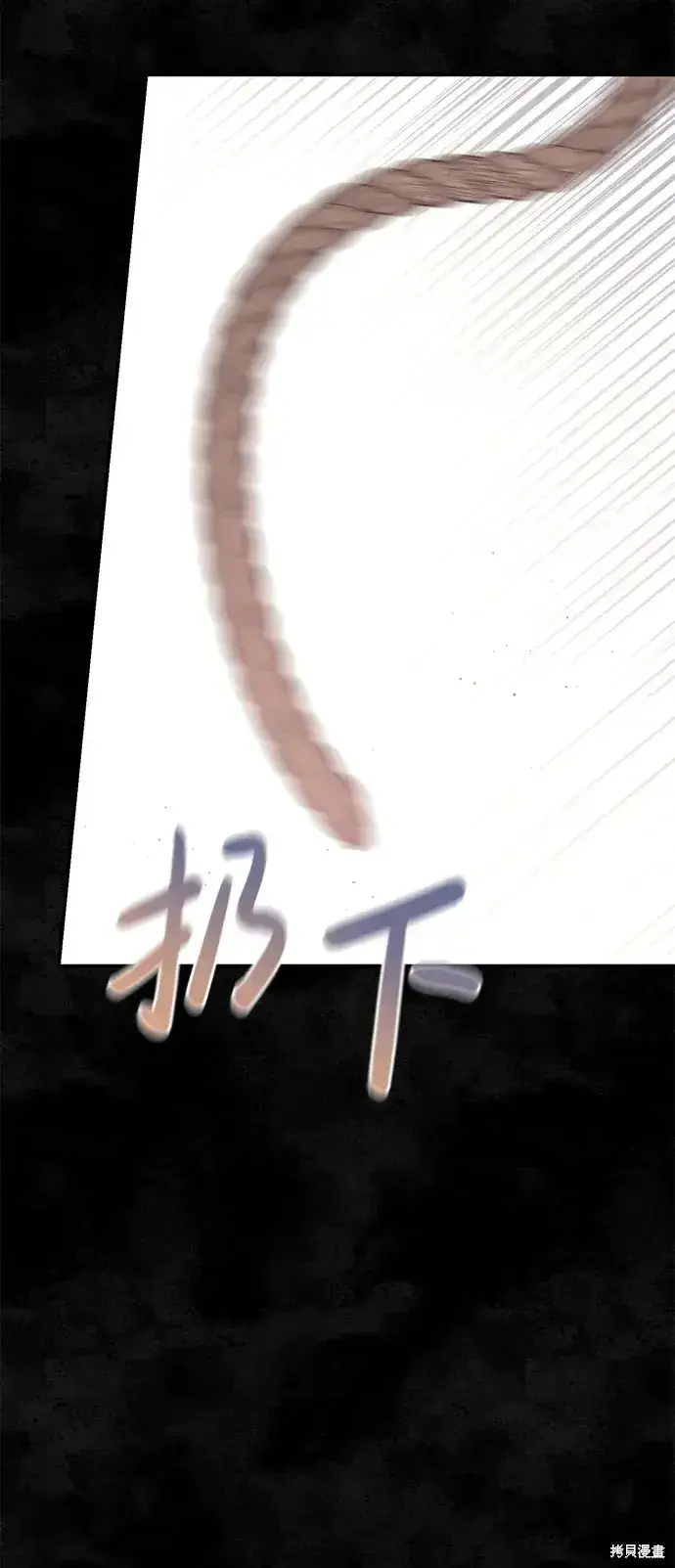 《暴君想要善良地活着》第56话图65