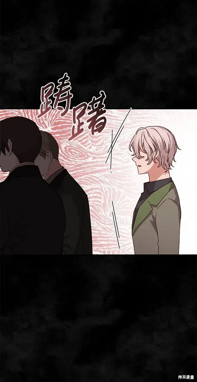 《暴君想要善良地活着》第56话图78