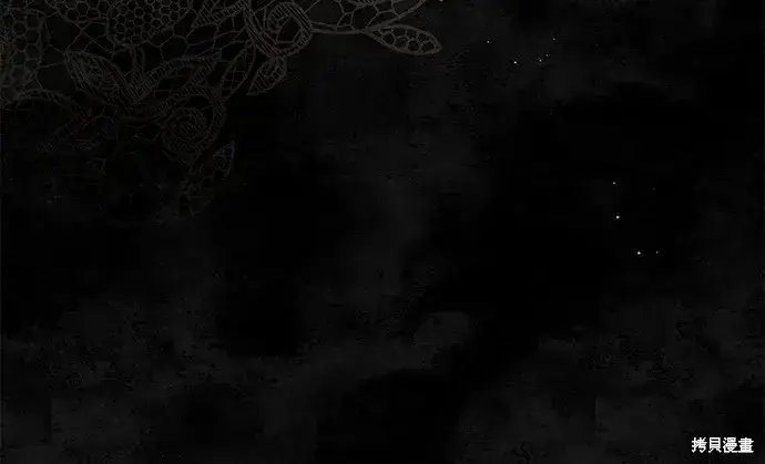 《暴君想要善良地活着》第56话图97