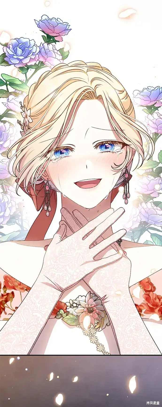 《暴君想要善良地活着》第57话图67