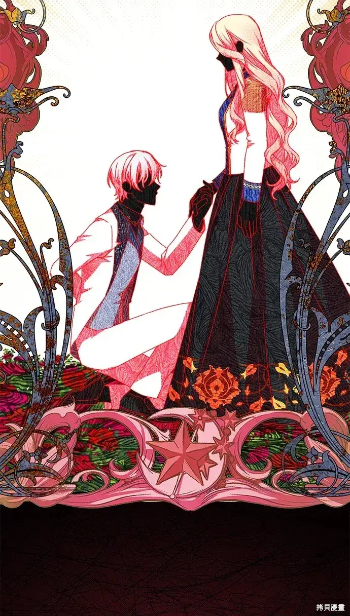 《暴君想要善良地活着》第57话图7