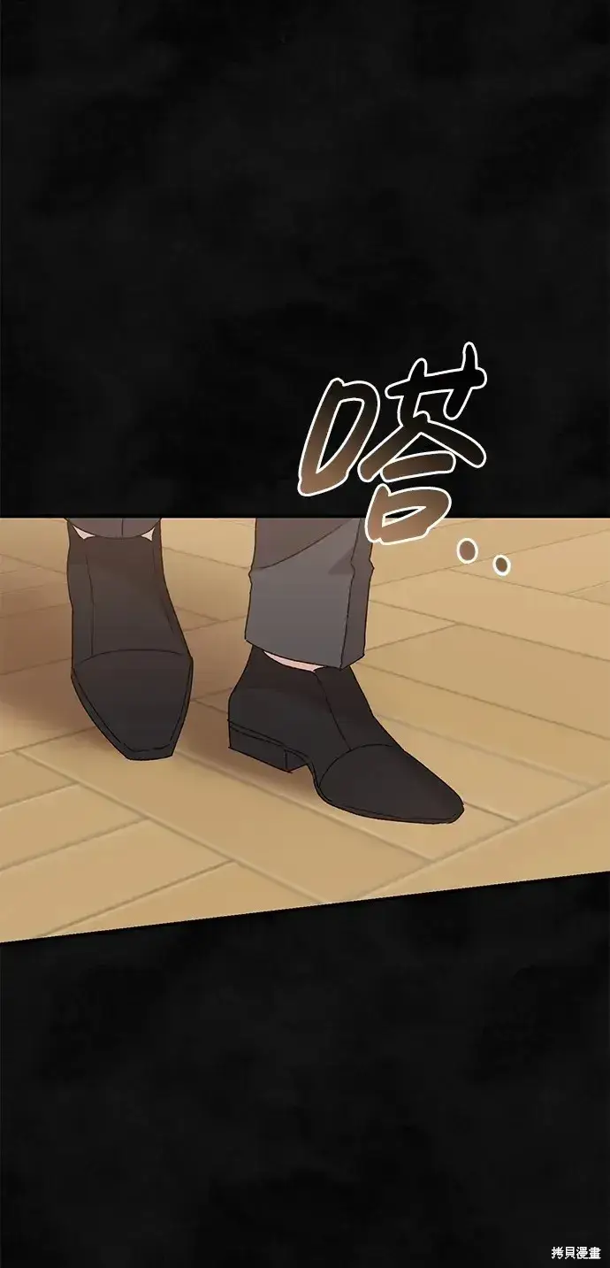 《暴君想要善良地活着》第58话图49