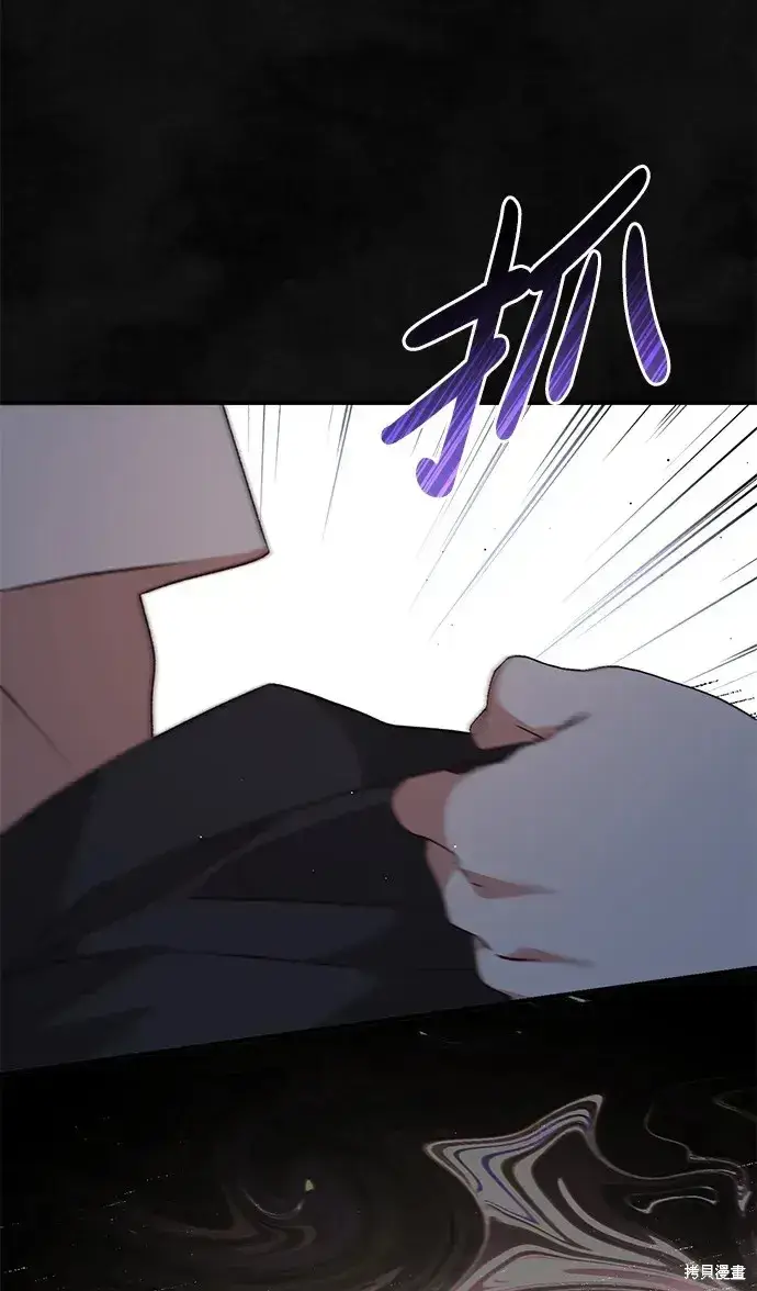 《暴君想要善良地活着》第58话图69