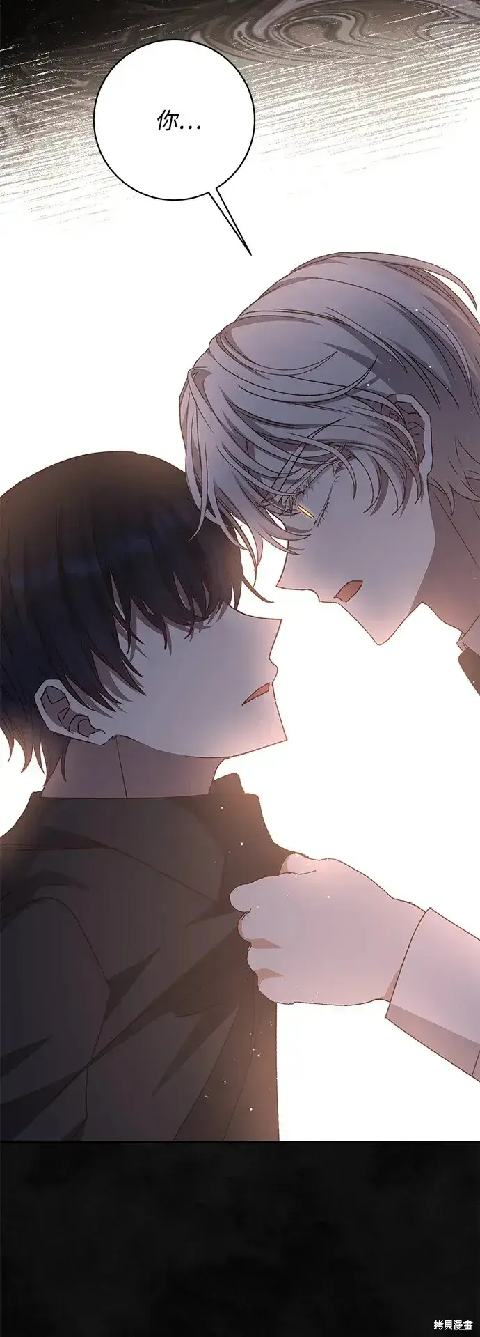 《暴君想要善良地活着》第58话图70