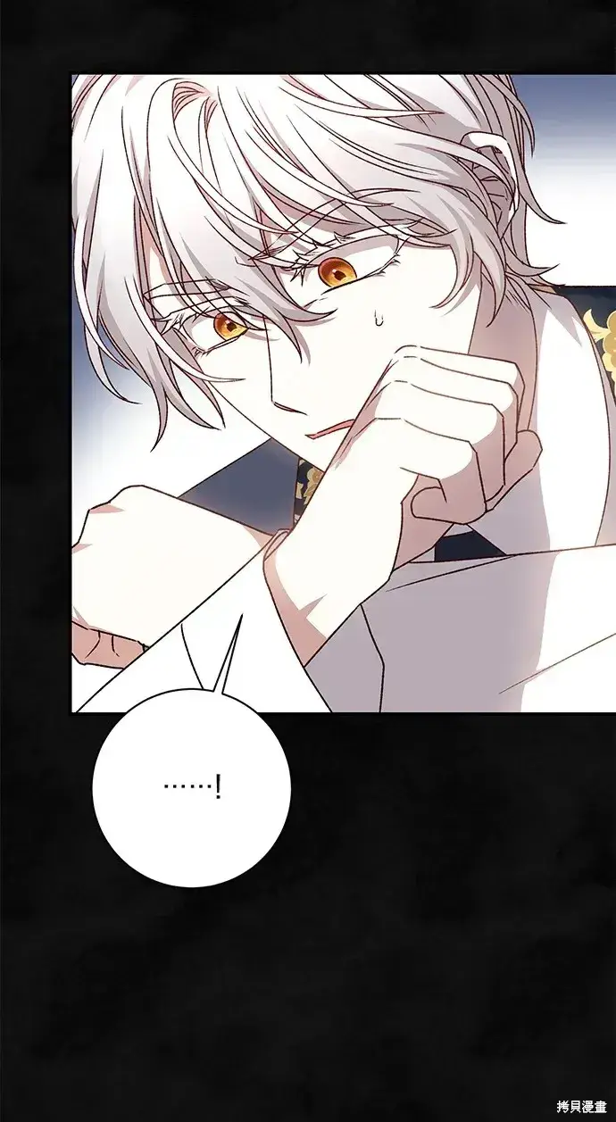 《暴君想要善良地活着》第58话图81