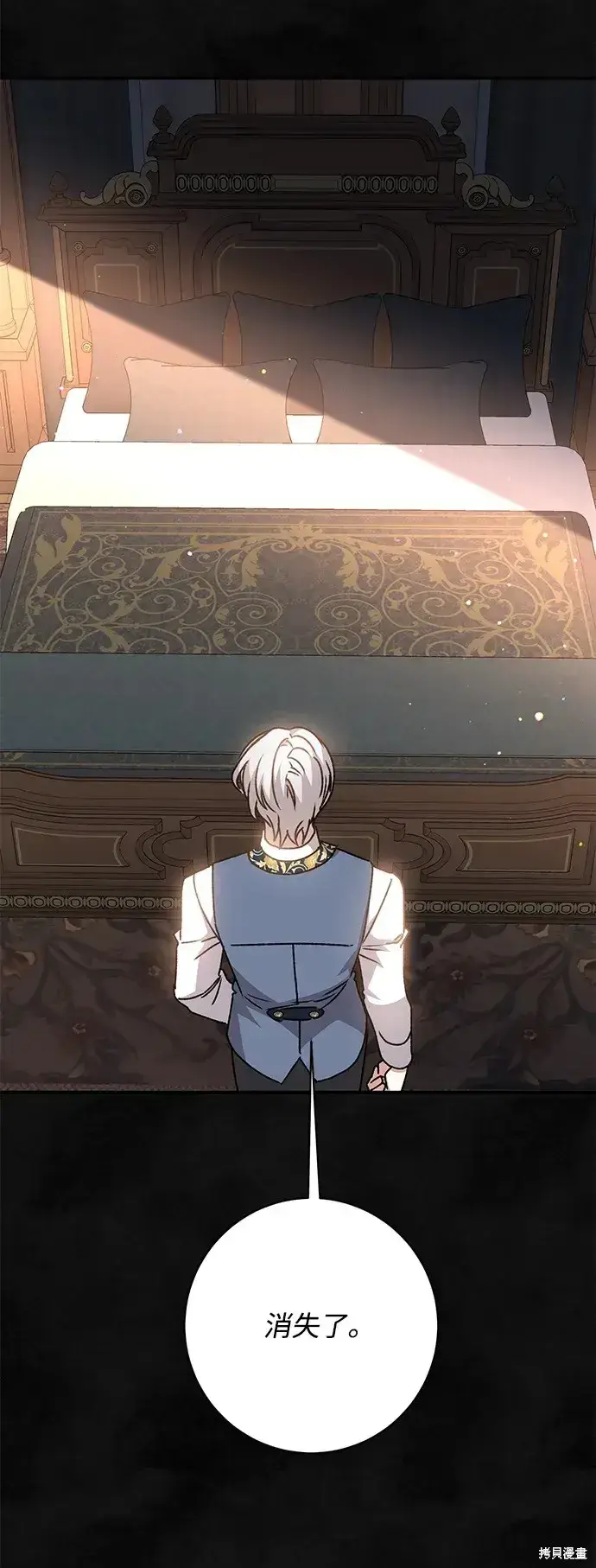 《暴君想要善良地活着》第58话图82